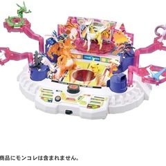 【8/7まで】ポケモン　激闘！アタックスタジアム　　