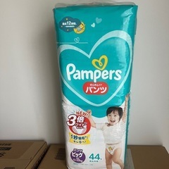 パンパース　おむつ　ビッグ(XL)　44枚