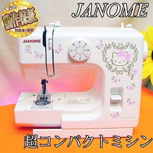【◆Hallo Kittyモデル◆JANOME KT-35】整備済み品 現品管理番号：s0730_01