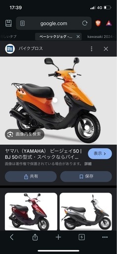 マフラーのボルト中折れ修理依頼10000円