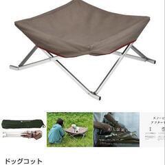 スノーピークドッグコットとフードボウル