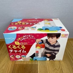 くるくるチャイムの画像