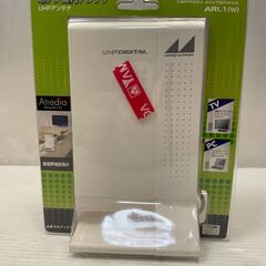 ★美品★ 日本アンテナ ARL1 (W) 地上デジタル放送対応室...