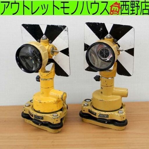 TOPCON 一素子プリズム ２個セット 測量 トプコン 札幌 西区 西野