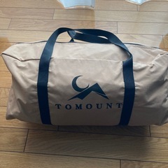 TOMOUNT パップテント　煙突穴無し