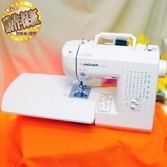 【◆使いやすい◆ジャガー コンピュータミシン】整備済み品　現品管理番号：s0731_01の画像