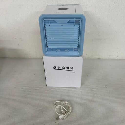 【ジモティ限定特価】 卓上 冷風扇 DT-TR2006 家庭用 USB電源 デスク用 ① Y0141