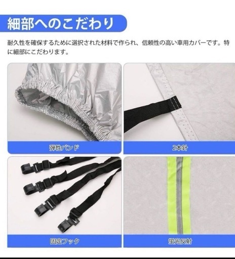ジムニー JB64W JB74W専用ボディーカバー新品未使用品