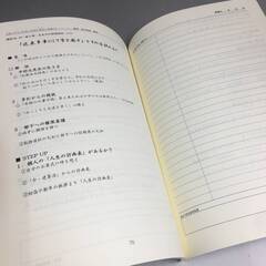 希少⭐️杉山巌海 古典に学ぶ社長と幹部の経営の基礎力 言志四録 CD 8枚 🔷🔶🔷ut28/73 【cd未開封】巌海 言志四録講話 古典