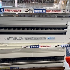 ⭐️TOSHIBA⭐️東芝⭐️ 2018年式 2.8kwルームエアコン RAS-C285R 930