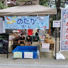 ⑩甚目寺観音、風土ナイトマルシェ