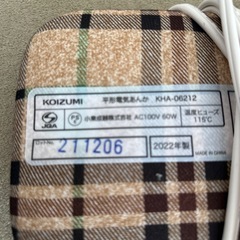 まめこたつの画像