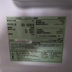 【決まりました】の画像
