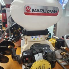 【引取限定】丸山　エンジン噴霧器　MDJ3000【安佐北店】【中古】