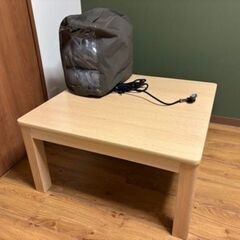 こたつ机＋こたつ布団セット