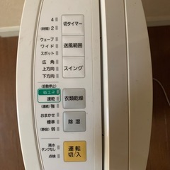 national 除湿乾燥機の画像