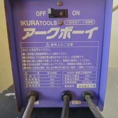 小型交流アーク溶接機