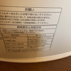 national 除湿乾燥機の画像