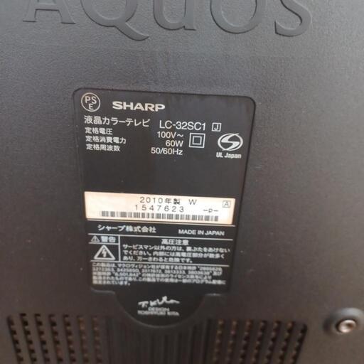 テレビ32型SHARPシャープ2010年製世界の亀山モデル (タロス) 四