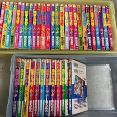 GS美神の中古が安い！激安で譲ります・無料であげます｜ジモティー