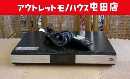 シャープ AQUOS ブルーレイレコーダー BD-HDW55 2010年製 500GB 札幌市北区屯田