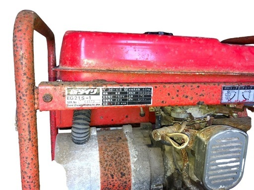 発電機シンダイワジャンク品 ジャンク品】新ダイワ工業 shindaiwa EG21S-1 エンジン発電機