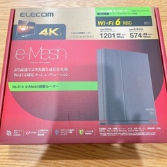 【新品未開封】WIFI ルーター