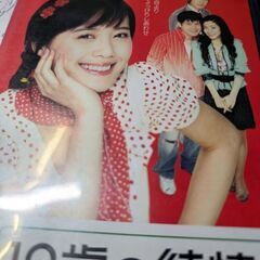 （中古DVD）19歳の純情10