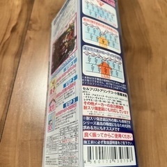 新品　ブリス　RS1　の画像