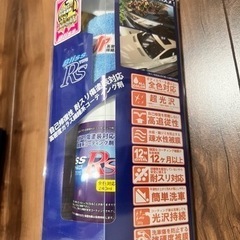 新品　ブリス　RS2の画像