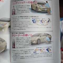 無料！【未使用】 QMI グラスシーラント タイプ-T2 メンテナンスキットの画像