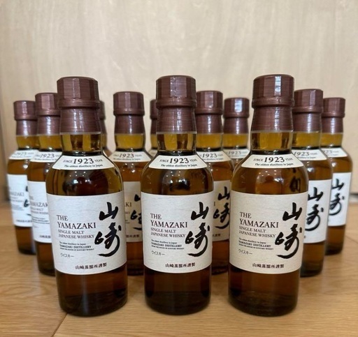 山崎ミニボトル20本飲める方に譲ります。