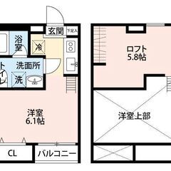 【入居費用11万円】✨審査No.1✨ 🔥JR常磐線　松戸　16分...