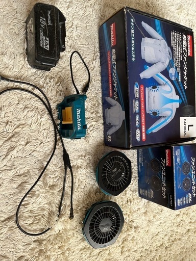 マキタ空調服1式中古おまけ付き