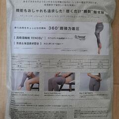 《再値下げ》ベルミス　パジャマレギンスMサイズ　ペールグレーの画像
