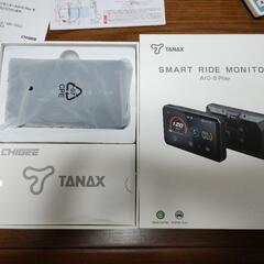 タナックス　スマートライドモニター
