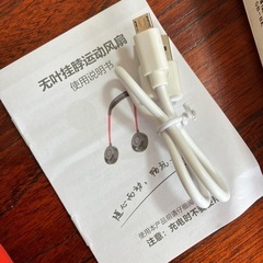 羽なし 首掛け扇風機 携帯扇風機 usb 充電式 ミニ扇風機 ネックファン ネッククーラー 夏 夏アイテム 夏グッズの画像