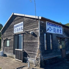 正社員募集