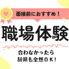 生活支援員(年間休日120日！賞与4.4ヶ月+年度末賞与80万円...