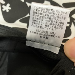 ☆値下げ☆K2407-851 林八百吉 バケットハット ブラック/ホワイト 花柄 サイズ:M 未使用品の画像