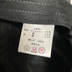 ☆値下げ☆K2407-851 林八百吉 バケットハット ブラック/ホワイト 花柄 サイズ:M 未使用品の画像
