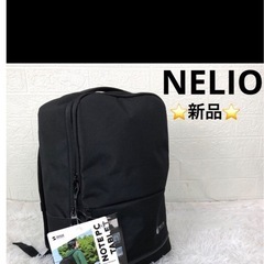 NELIO ネリオ  ビジネスリュック  PCバッグパック