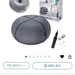 ドーナツクッション　エアークッション　ほぼ新品の画像