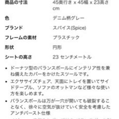 ドーナツクッション　エアークッション　ほぼ新品の画像