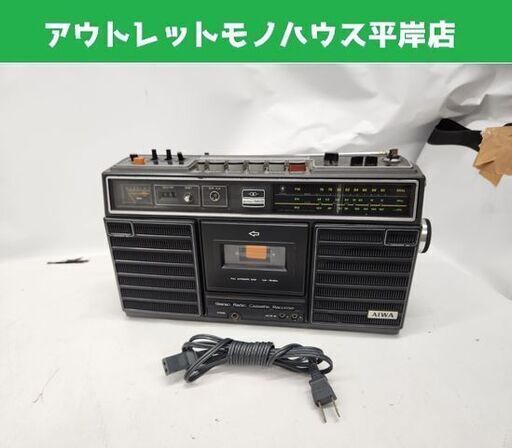 昭和レトロ 現状品 アイワ ステレオラジオカセットレコーダー TPR-860 ラジカセ 当時物 ラジオOK AIWA 札幌市 平岸店