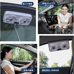 車用排気ファンの画像