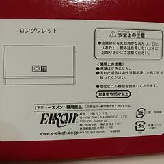 ⭐レア⭐非売品 箱付き⭐はろぅきてぃロングワレット⭐の画像