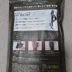 《再値下げ》ベルミス　着圧レギンスMサイズ　トゥルーブラックの画像