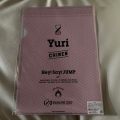 Hey!Say!JUMP 知念侑李 クリアファイル I/Oの画像