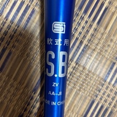 野球バット軟式金属ローリングスの画像
